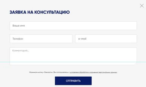 Корректный список