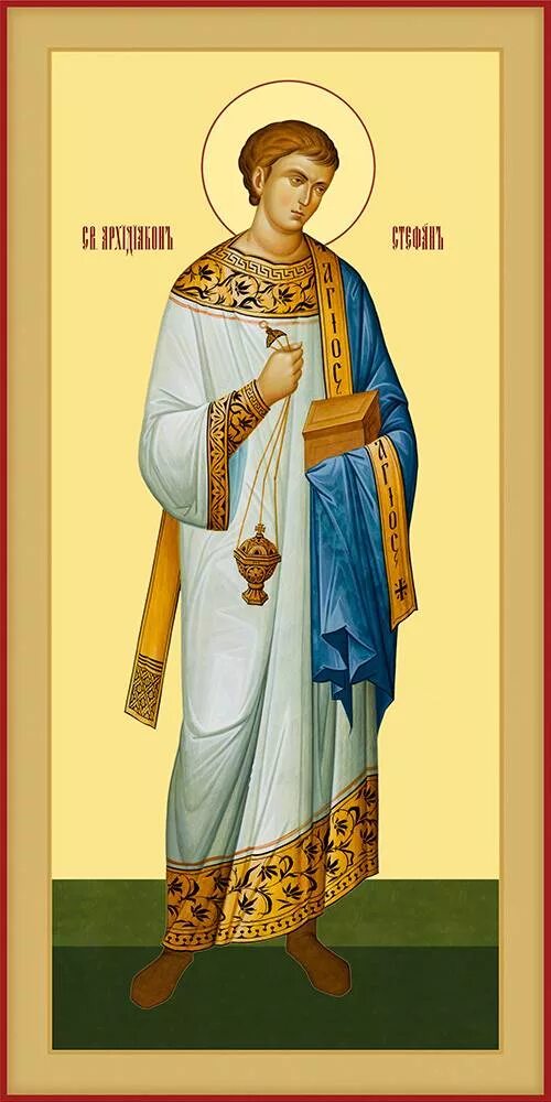 святые дьякона. святые дьякона. нерези фрески. святые дьякона. фреска 12 -13 век византия македония.