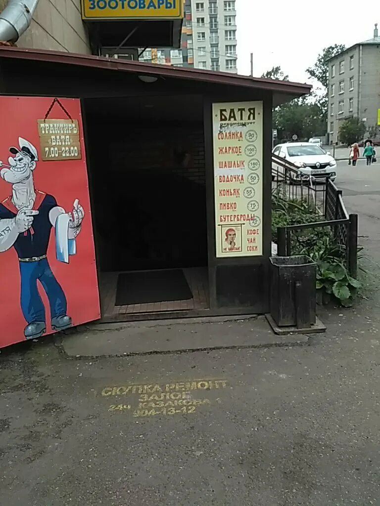 Кронштадтская 24. Кронштадтская улица спб дом 13. Кронштадтская 24. 11. Кронштадтская 24.