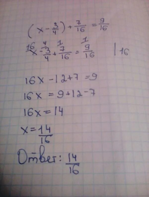 Решить уравнение 15 3х 1 х. У=6*6х-11. 6х=11. Решите уравнение 15 -4 7-х 11. Х11.