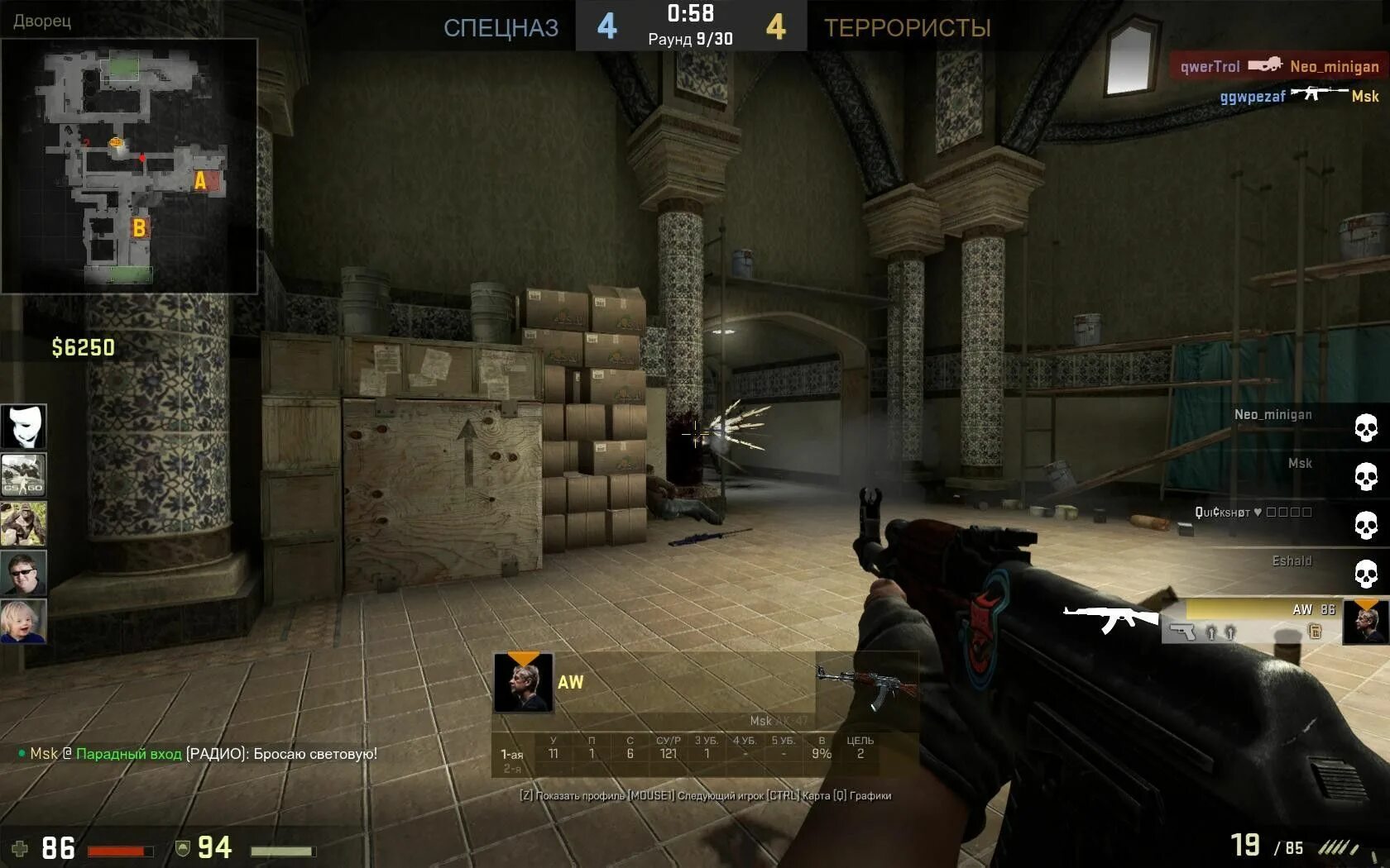 Cs go русский