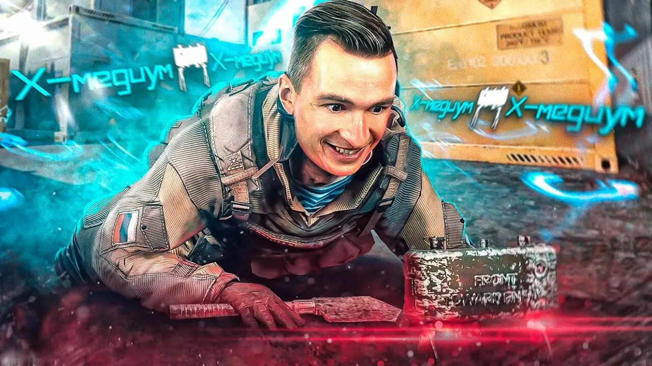 Варфейс х медиум. Варфейс х медиум