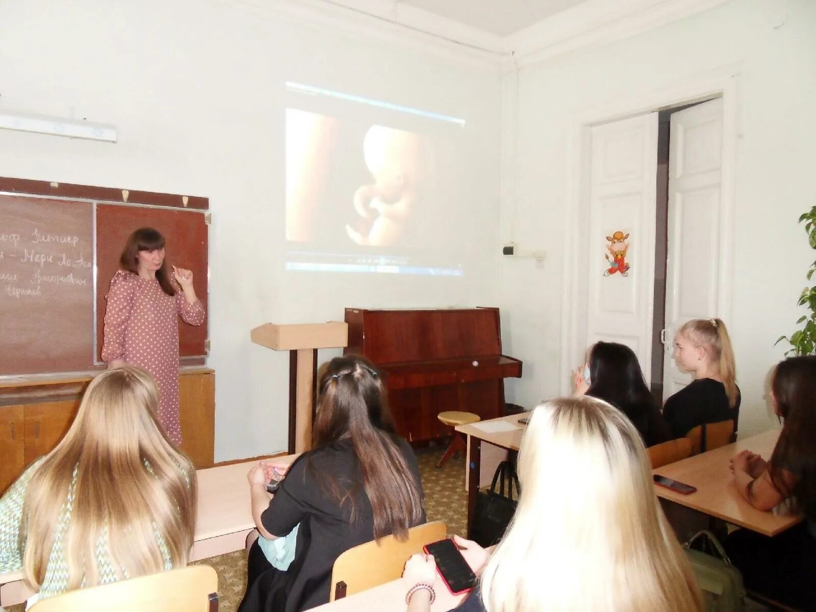 Сайт колледжа педагогики и социальных отношений слободского. Педколледж Слободской. Слободской колледж педагогики. Пед Слободской колледж 3 здание.