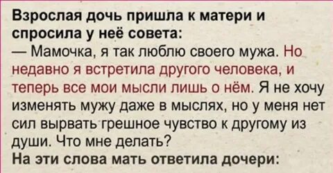 Дочь не поступила