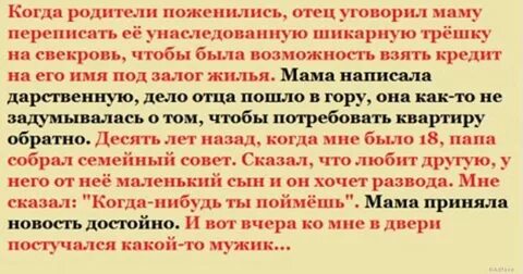 Как переписать квартиру на бывшего мужа