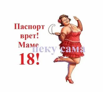 18 а доказать не могу