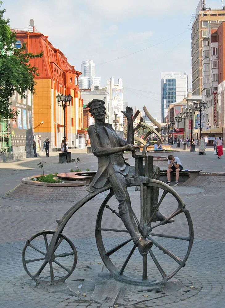 Пойдем екатеринбург. Е.М Артамонов велосипед. Велосипед Артамонова в Нижнем Тагиле. Е.М. Артамонов памятник. Памятник изобретателю велосипеда Ефиму Артамонову.