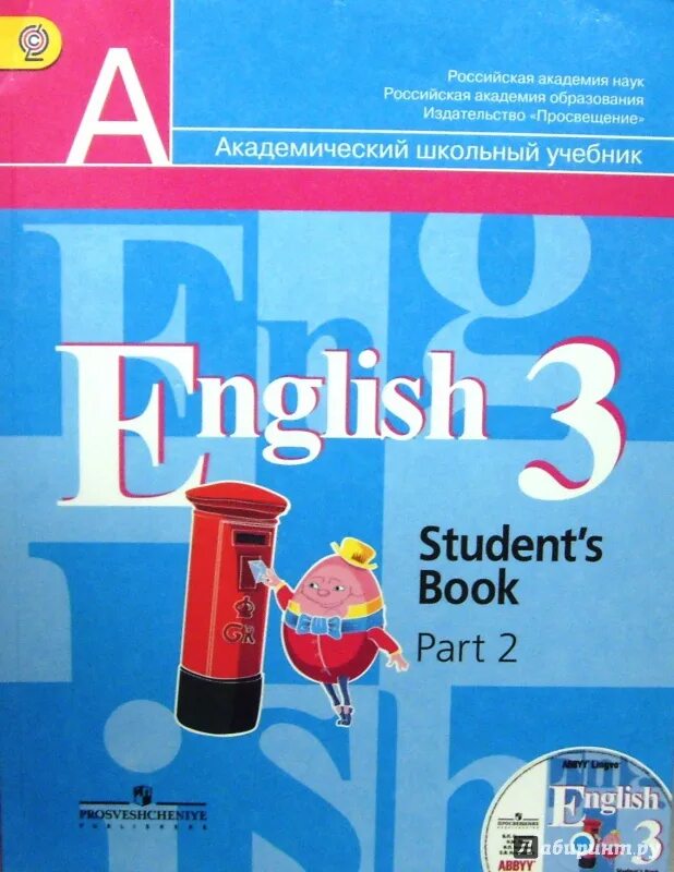 Английский язык 3 класс учебник 39. Английский 3 класс. Английский язык 3 класс учебник. Кузовлев 3 класс учебник. Учебник по английскому 3 класс.