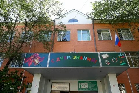 Шод астрахань