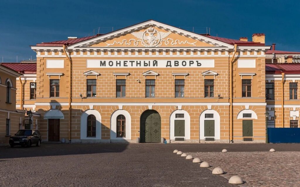 Монетные дворы в нашей стране находятся. Петропавловская крепость монетный двор внутри. Монетный двор петропавловская крепость. Санктпетерьургский монетный двор. Монетные дворы в нашей стране находятся.