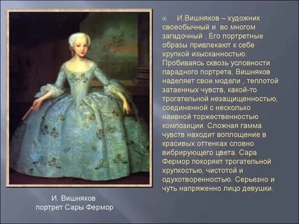 История вишняков