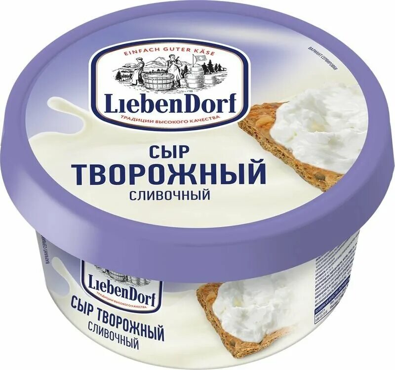Либендорф сыр творожный сливочный. Сыр liebendorf. Сыр эдам либендорф. Liebendorf сыр плавленый сливочный. Либендорф сыр творожный сливочный.