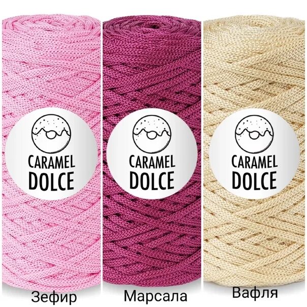 Caramel dolce. Карамель дольче шнур. Лист кленовый крючком из карамель дольче. Полимерный шнур caramel dolce. Шнур caramel палитра.