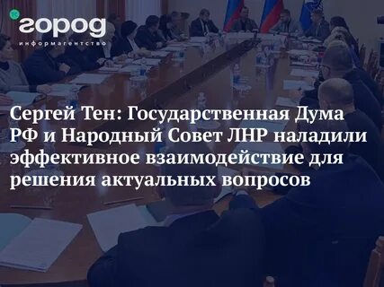 Какие вопросы решаются в думе