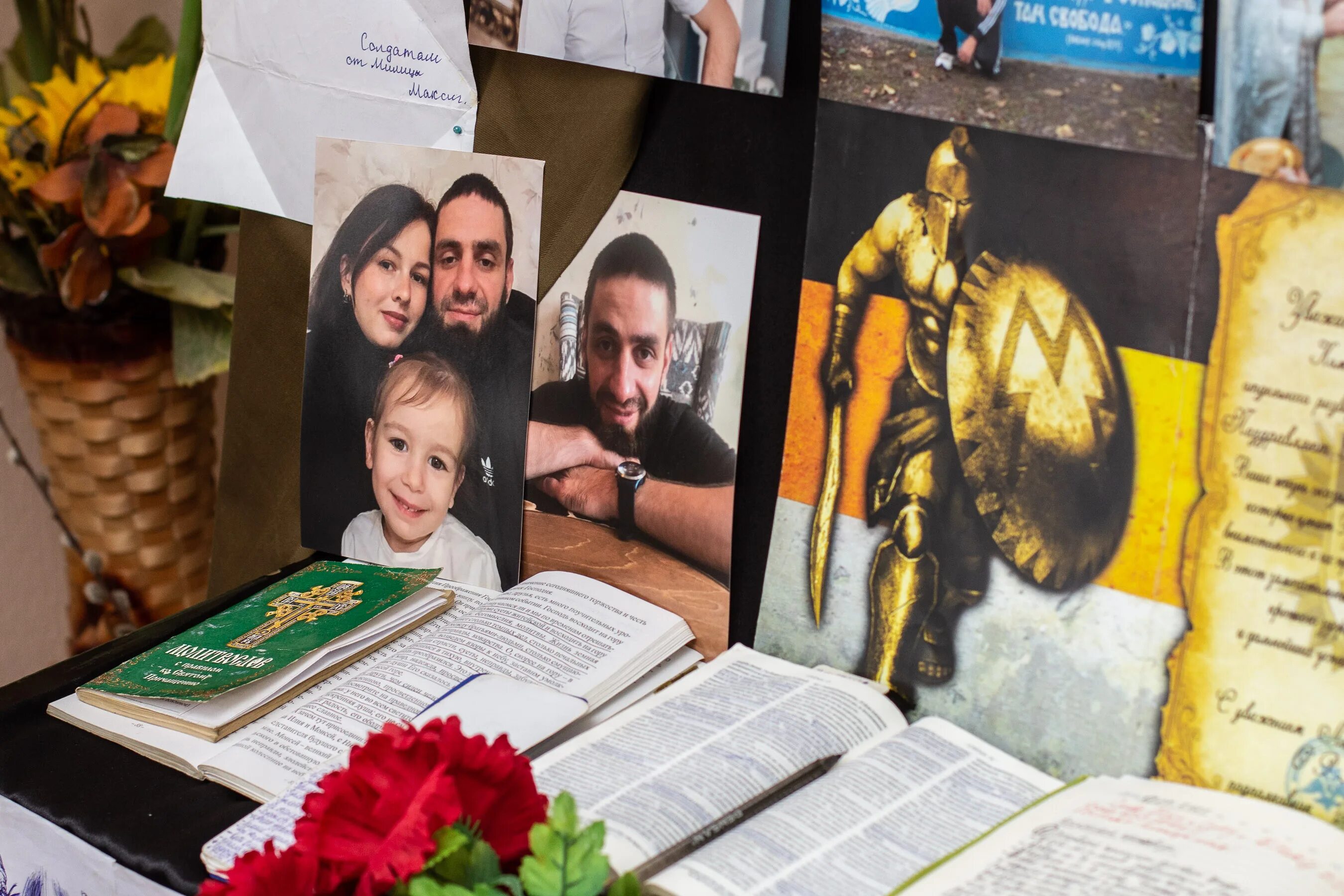 позывной отец