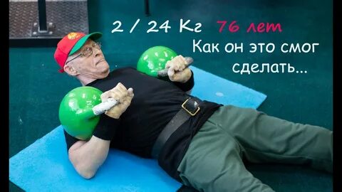 Гири мировые рекорды