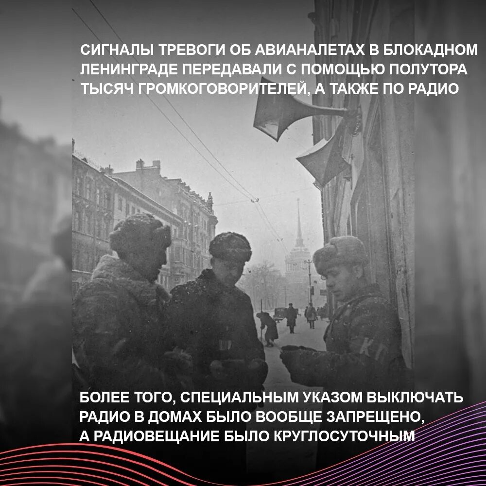 Город который выдержал блокаду 872 дня. День снятия блокады. 27 января день снятия блокады города ленинграда. снятие ленинградской блокады январь 1944. акция снятие блокады ленинграда.