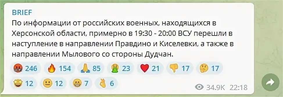 Удалось т
