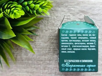 Экстракт лотоса