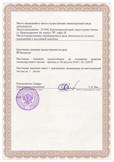 Анапагазсервис