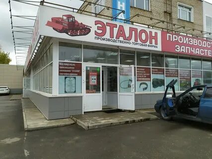 Производственная 44 г