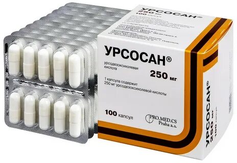 Урсосан 250 мг 100шт