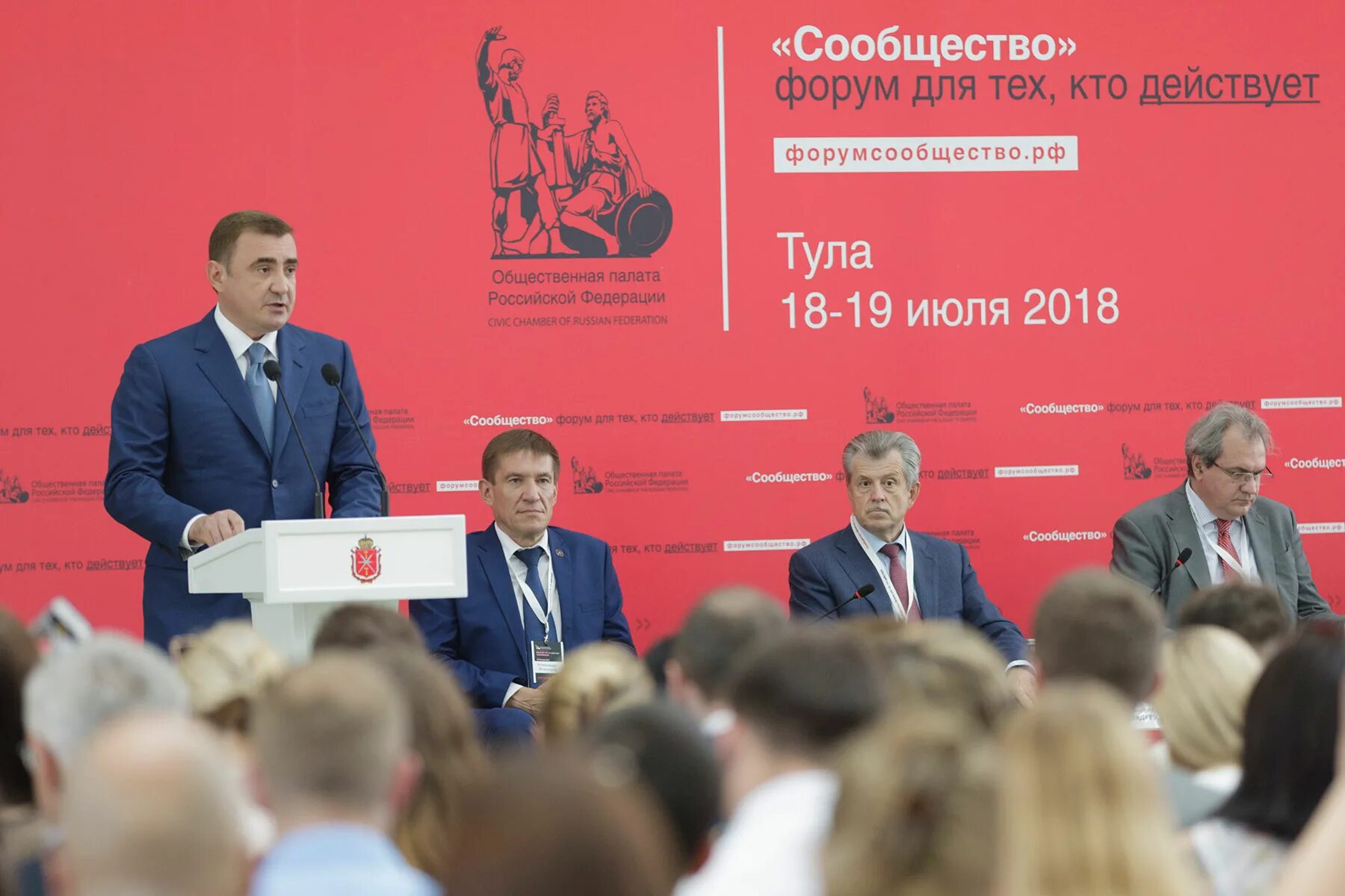 Форумы. Действующий форум. Съезд онф 2016 года. Народный фронт москва 2013 год. Народный фронт мордовии награждение.