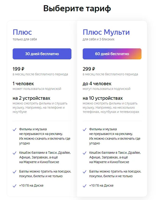 Бесплатная подписка новостей