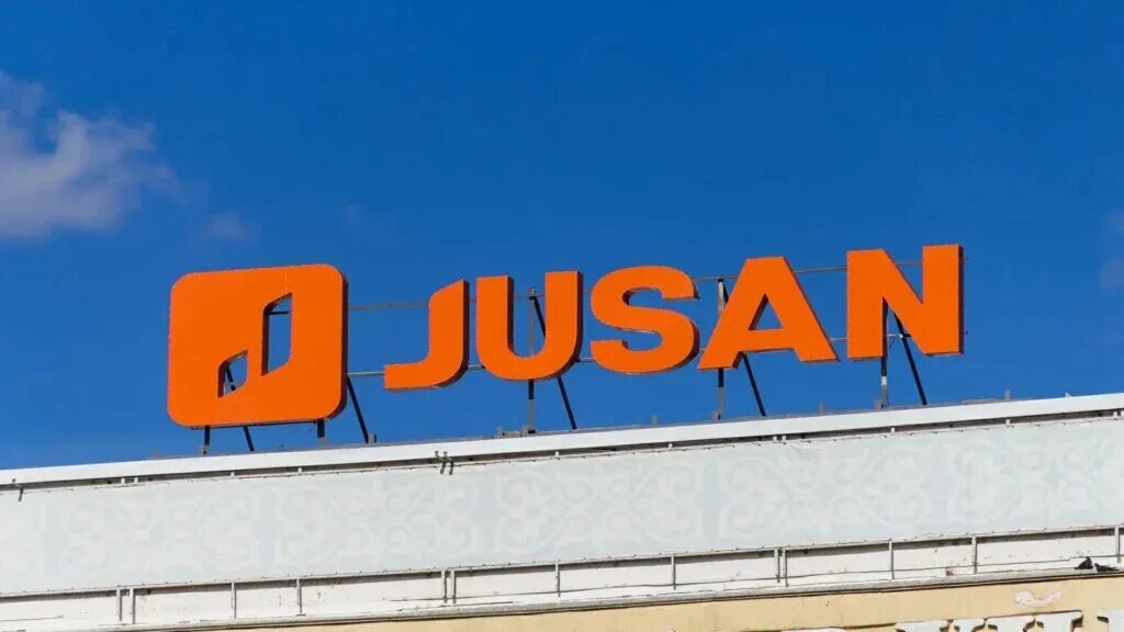 Джусан бизнес. Банк Jusan Казахстан. Банковский канал. Jusan Business. First Heartland Jusan Bank печать.