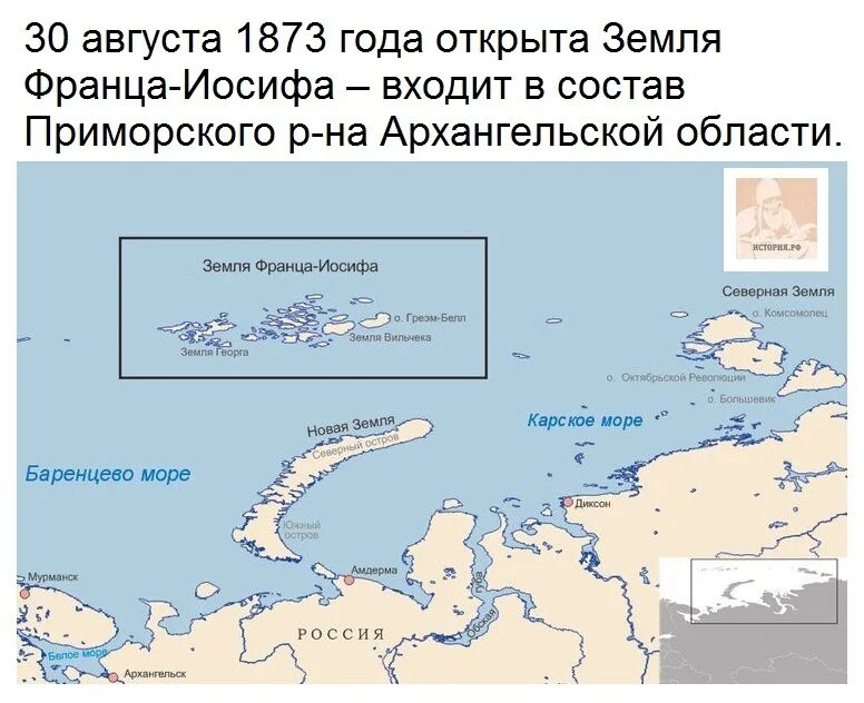 Острова российского архипелага. Остров земля Франца Иосифа на карте. Земля Александры архипелага земля Франца-Иосифа на карте. Моря омывающие архипелаг земля Франца Иосифа. Земля Франца-Иосифа на карте России.