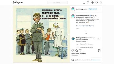 Кому первому сделали прививку