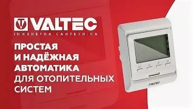 Простая автоматика