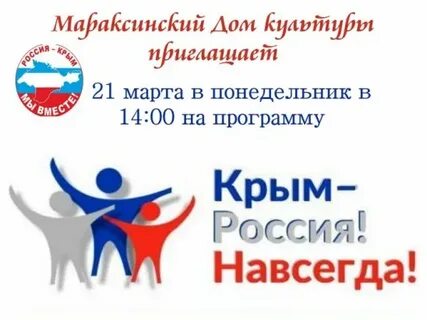 Совместно 18