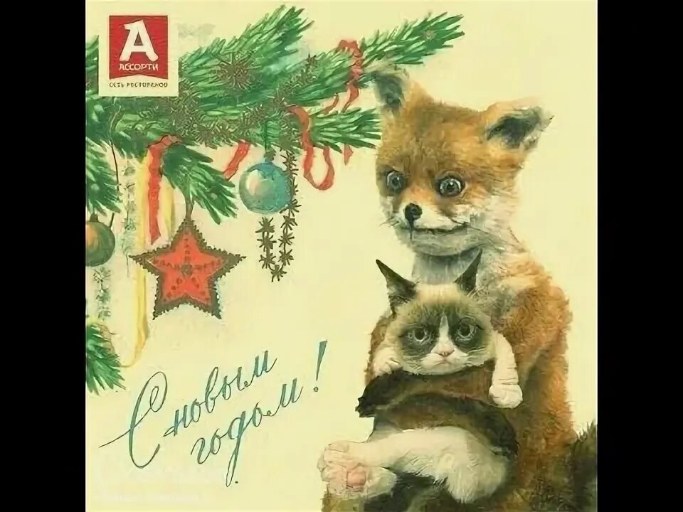 С рождеством блять. Смешные рисунки на новый год. Новогодние фото чарли. С рождеством блять. С новый мгодом мем.