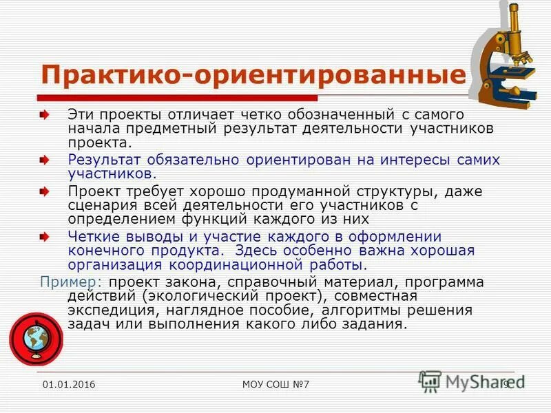 Прямой способ измерения выносливости. На выполнение каких либо заданий. Адаптивные формы поведения человека. Словарная работа стол образуем прил. На выполнение каких либо заданий.