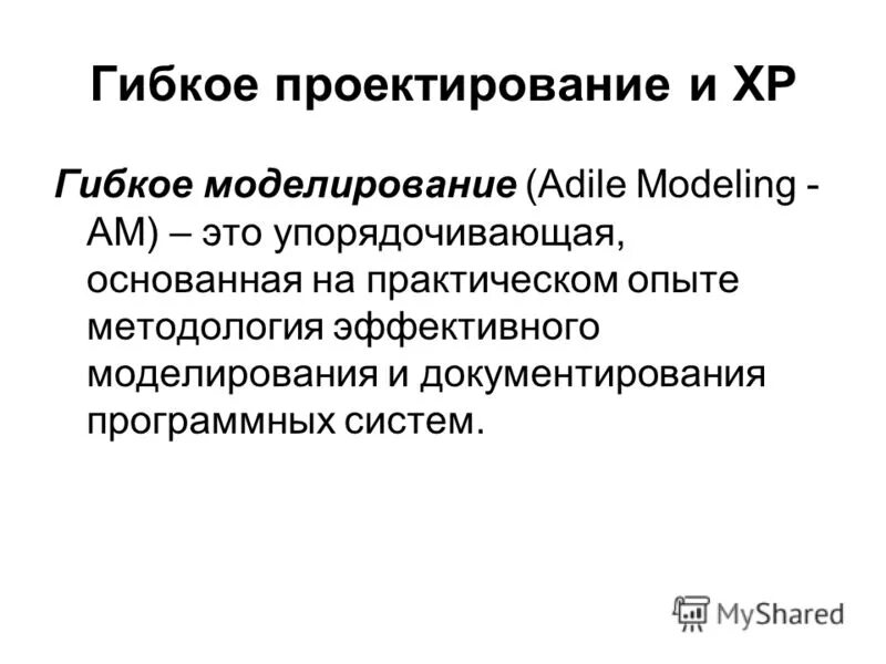 Кейс эффективность
