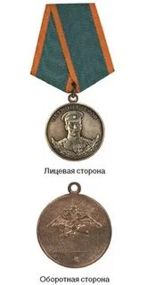 О мерах совершенствования наградной системы