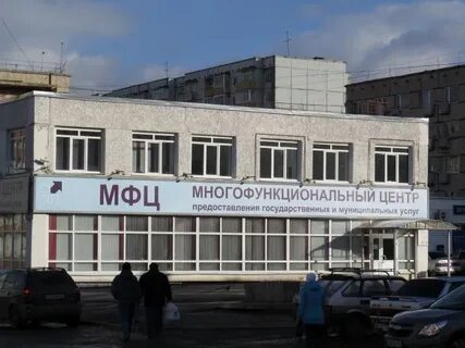 Мфц оплеснина 11 телефон