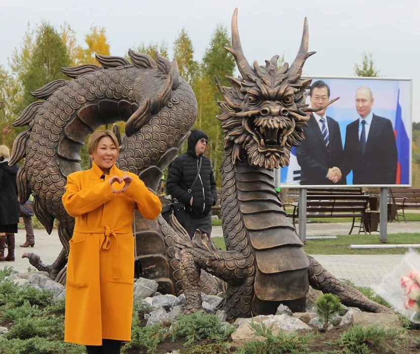 Китайский парк тюмень. Парк дружбы тюмень. парк российско-корейской дружбы тюмень. сквер дружбы народов тюмень. парк с драконом тюмень.