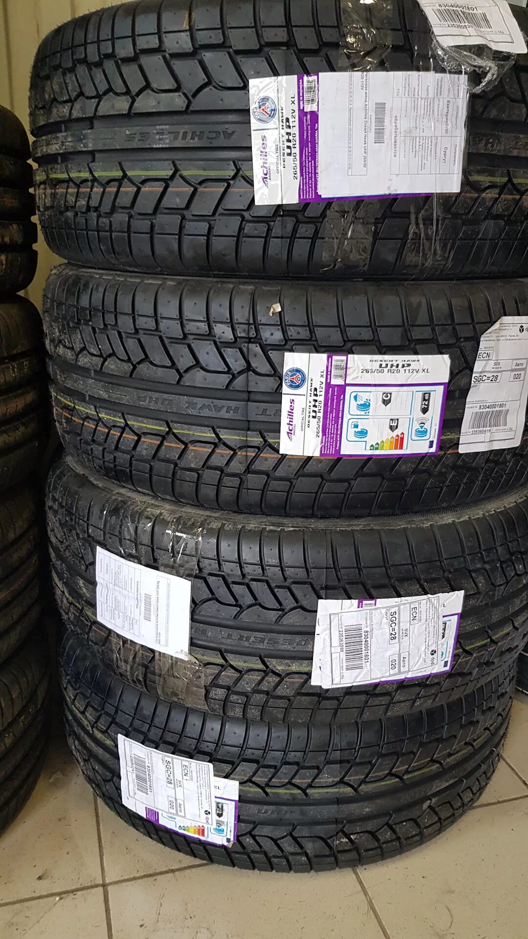 Achilles Desert Hawk UHP 285/45 r22 114v. Roadmarch Prime UHP 07 265/50r20. Roadmarch UHP 07 285/50 r20. Roadmarch UHP 08 285/50 r20.