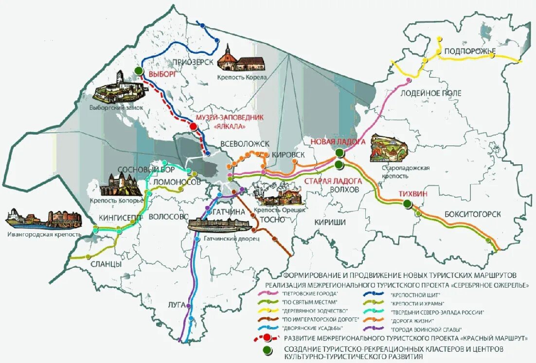 Карты дорог ленобласти. Крепости ленобласти на карте.