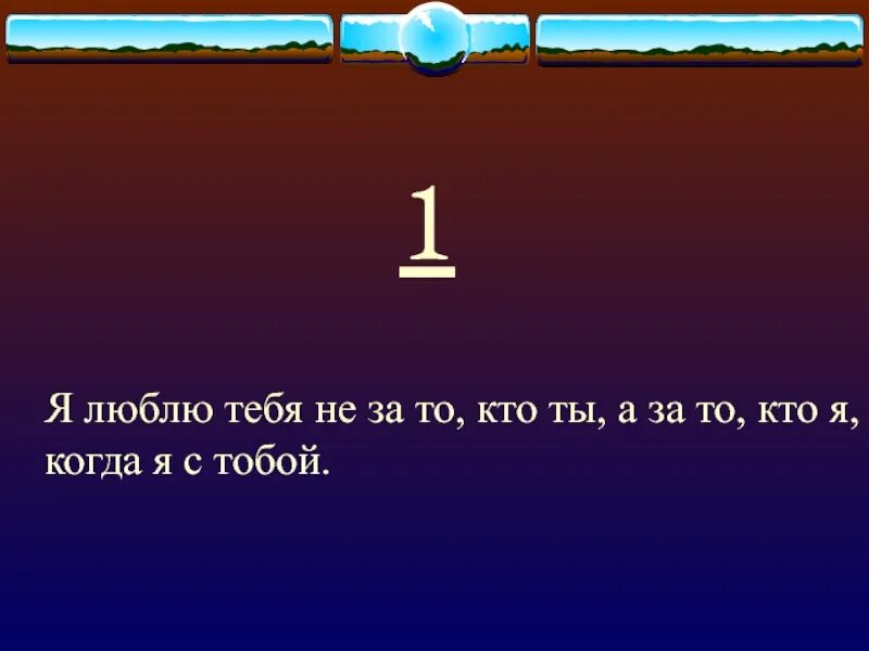 Цитата номер 13. 13 цитата. Габриэль гарсиа маркес 13 фраз о жизни. Не плачь потому что это закончилось улыбнись потому что это было. 13 фраз о жизни габриэля гарсиа.