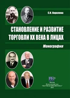 История в лицах детям