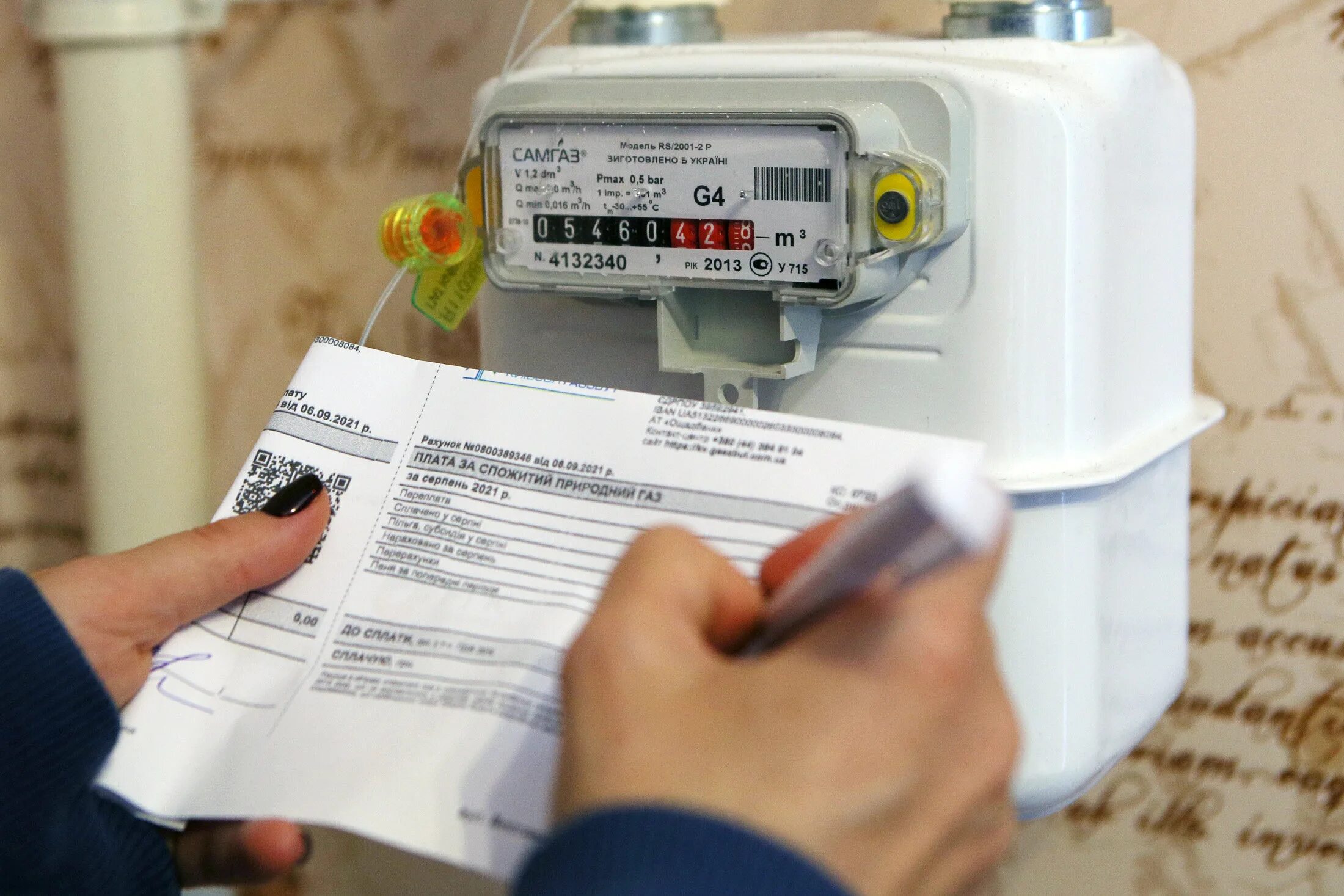 Субсидии на оплату жкх в 2024 году. Жилищные субсидии на приобретение жилья. Пример расчета субсидий на оплату жкх москва. Субсидии на оплату жкх в 2024 году. Коммунальные услуги картинки.