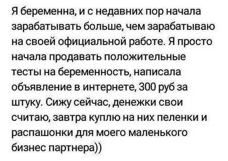 С недавних пор