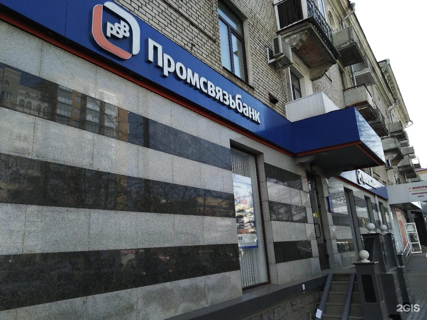 Ул куйбышева 18а. Куйбышева 18 брянск. ул куйбышева брянск. магазин свет на куйбышева брянск. днс куйбышева 18.