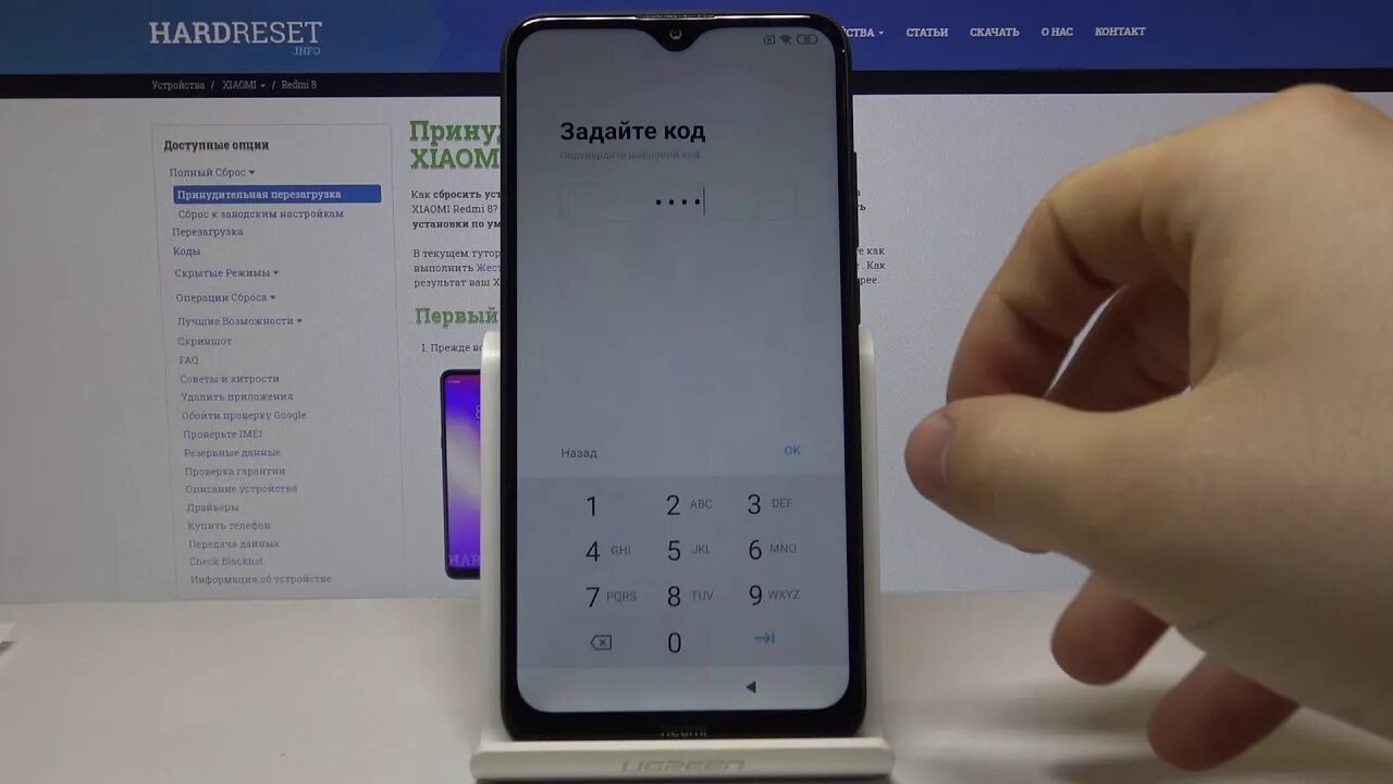 Xiaomi redmi 8 pro настройка. Настройки редми 8. Фастбут Xiaomi редми нот 8. Redmi 8 настройки. Скрытые функции редми нот 8 про.