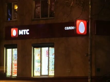Мтс гомель телефоны