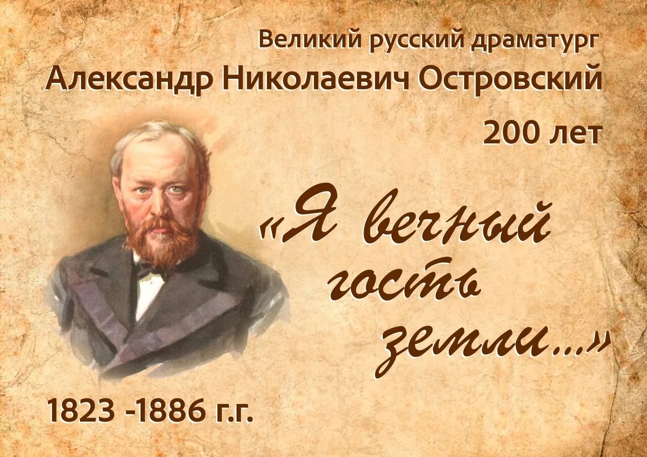 Юбилеи в 2025 году. Юбилеи в 2025 году