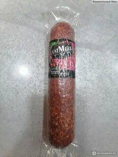 Колбаса харами